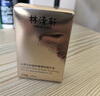 林清轩速修精华油50ml油敏皮力荐山茶花抗皱舒缓爆珠油 生日礼物 实拍图