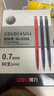 得力(deli)圆珠笔中油笔  0.7mm子弹头按动笔原子笔 办公用品 黑色 60支/盒 6506 实拍图