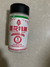 莲花瓶装味精180g小瓶家用方便贮存炒菜煲汤国货莲花味精 实拍图