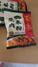 蜀香五香味蒸肉米粉调料150g*5袋四川特产粉蒸肉调料蒸排骨五花肉 实拍图