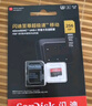 闪迪（SanDisk）128GB TF(MicroSD)内存卡 4K极速金卡A2 V30 U3行车记录仪 运动相机无人机 监控存储卡 读190MB/s 实拍图