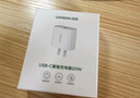 绿联MFi认证氮化镓充电器20W充电头Type-C+数据线快充套装适用苹果iPhone14/13/12/11promax手机iPad 实拍图
