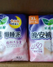 乐而雅花王懒睡派晚安裤XL码组合20片安睡裤裤型卫生巾姨妈巾京东自营 实拍图