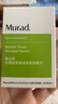 Murad慕拉得视黄醇青春焕颜面部精华（旅行装）5ml 实拍图