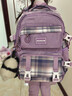 爱迪生发明家库洛小学生书包女孩米减负护脊双肩包初中生背包 2266-2 紫色大号 实拍图
