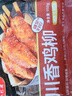香巴度 川香鸡柳950g 烧烤食材半成品 鸡肉串调味鸡胸肉 油炸小吃炸串 实拍图
