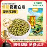 十月稻田 绿豆 5斤 可发豆芽 打豆浆 东北五谷杂粮 粗粮 大米伴侣 实拍图