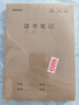 得力（deli）读书笔记本16K30张小学生缝线本作业本笔记本本子 牛皮纸学生练习簿5本装F1630-5 实拍图