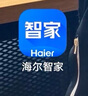 海尔（Haier）800万摄像头4K家用监控器360度无死角带夜视全景高清语音手机远程庭院室内无线wifi家用云台监控 实拍图