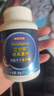京东京造 褪黑素维生素B6片100片 退黑素改善睡眠失眠助眠成人中老年闪睡 实拍图