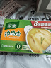 家乐浓汤宝 0防腐剂高汤底料炖菜火锅煮面馅料提鲜 老母鸡汤味8颗 实拍图