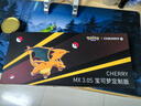 CHERRY樱桃 MX3.0S无线键盘 机械键盘 宝可梦联名款 喷火龙键盘 三透PBT键帽 蓝牙三模 礼物 实拍图