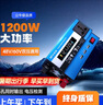 梦多福车载逆变器12v24v转220v多功能大功率汽车货车逆变电源三轮车摆摊 实拍图