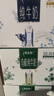 蒙牛特仑苏纯牛奶250ml*10盒 3.8g乳蛋白/100ml 精美送礼盒装 实拍图