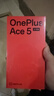 一加 Ace 5 至尊版 12GB+256GB 清风蓝 天玑 9400+ 风驰游戏内核 oppo游戏电竞性能手机 国家补贴 实拍图
