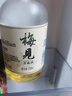 梅见青梅原味青梅酒 330ml单瓶 12度微醺果酒 伴手礼 新老配料随机发 实拍图