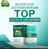 【腿脚抽筋】迪巧成人钙120粒*3礼盒哺乳期孕妇钙片中老年碳酸钙D3咀嚼片辅助治疗骨质疏松全家补钙 实拍图