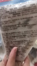 海霸王虾滑 150g/袋 虾肉含量≥95%火锅食材 烧烤食材 关东煮食材 实拍图