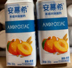 伊利安慕希希腊风味香草味酸牛奶205g*10盒 礼盒装 实拍图