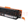 京呈cf510a硒鼓适用惠普204a硒鼓m154a硒鼓m180 m180n m180nw m181 m181fw打印机碳粉盒墨盒m154nw 标准套装 实拍图