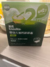 英氏（Engnice）婴幼儿加钙碎碎面200g 辅食面条婴儿宝宝儿童小孩小挂面6-12个月 实拍图