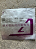 爱可欣纳米银医用抗菌敷料银离子修复难愈伤口愈合贴 紫色中纱10*15cm一片 实拍图