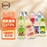 碧山村多口味果汁汽水225ml*6瓶 0脂网红碳酸饮料玻璃瓶气泡水混合口味 实拍图