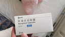 [意美] 阿瑞匹坦胶囊80mg*2粒+0.125g*1粒/盒 实拍图
