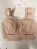 诺曲娜薄款无痕大胸显小内衣女收副乳防下垂调整型文胸全罩杯大码胸罩 肤色 85C 实拍图