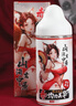 谜姬润滑液房事免洗可舔持久飞机杯精油专用高潮液成人夫妻情趣用品 实拍图