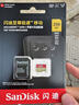 闪迪（SanDisk）256GB TF(MicroSD)内存卡 4K极速金卡A2 V30 U3行车记录仪 运动相机无人机 监控存储卡 读190MB/s 实拍图
