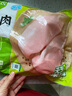 圣农 鸡胸肉 9斤 冷冻 健身餐 清真食品 冷冻食材 源头直发 实拍图