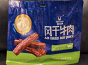 科尔沁 手撕风干牛肉干孜然味400g 休闲零食 肉干肉脯 0添加防腐剂 实拍图