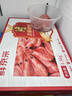 鲜京采 精选北极甜虾 净重3斤/盒 135-180只 解冻即食  实拍图
