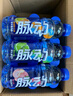 脉动三口味青柠桃子雪柚橘子600ML*15瓶低糖维生素运动饮料宋雨琦同款 实拍图