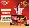 雀巢（Nestle）脆脆鲨威化饼干巧克力味24条446.4g 休闲零食代餐 早餐下午茶团购 实拍图