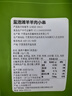 京觅宁夏盐池滩羊 原切小串120g（10串） 烧烤食材 京东自有品牌 实拍图