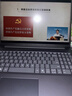 ThinkPad联想Thinkbook 16+笔记本电脑超能本补贴20% 全能本昭阳悦max/V15轻薄高性能商务办公学生游戏本 R7-8745H 16G内存 512G固态 升级悦max 性价比标杆  实拍图