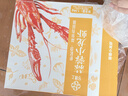 今锦上蒜蓉小龙虾3斤 4-6钱 净虾1.5斤 中号25-33只 25年新虾 加热即食 实拍图