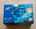 金博仕星空系列抽纸3层加厚100抽*48包软抽纸巾整箱卫生纸餐巾纸厕纸 实拍图
