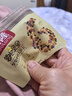 沃隆每日坚果750g/30袋坚果炒货孕妇零食核桃仁干果礼盒零食大礼包 实拍图