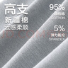 京东京造【经典LOGO】纯棉5A抗菌男士内裤男平角大码男生四角短裤衩4条 实拍图