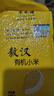 旱禾源HANHEYUAN内蒙古赤峰敖汉有机黄小米农家小米杂粮现磨当季新米米伴侣小米粥 当季新粮内蒙有机花生800g罐装红皮花生米农家自产新货 实拍图