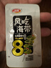 卫龙风吃海带爽50g解馋小吃休闲零食生日礼物送女友 实拍图