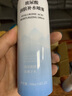 玻尿酸补水喷雾保湿控油舒缓敏感肌小分子补水爽肤水 玻尿酸补水喷雾168ml两瓶装 实拍图