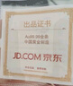 菜百首饰“财富”投资金条 足金Au999.9黄金金砖 投资 收藏礼品 “财富”金条 20克（不支持退换货） 实拍图