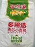 金龙鱼 面粉 中筋粉 麦芯粉 多用途麦芯粉小麦粉 10斤*4/箱 实拍图