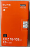 索尼（SONY）E PZ 18-105mm F4 G OSS APS-C画幅标准变焦微单相机G镜头 SELP18105G 实拍图