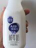 三元 极致A2β-酪蛋白巴氏杀菌鲜牛奶240ml*6 鲜奶 稀奢奶源 实拍图