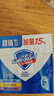 舒肤佳【京东金榜】香皂3块皂(纯白+柠檬+薰衣草)99.9%除菌新旧包装随机 实拍图